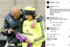 齊達(dá)內(nèi)致敬魔笛：與你共度輝煌時刻，倍感榮幸