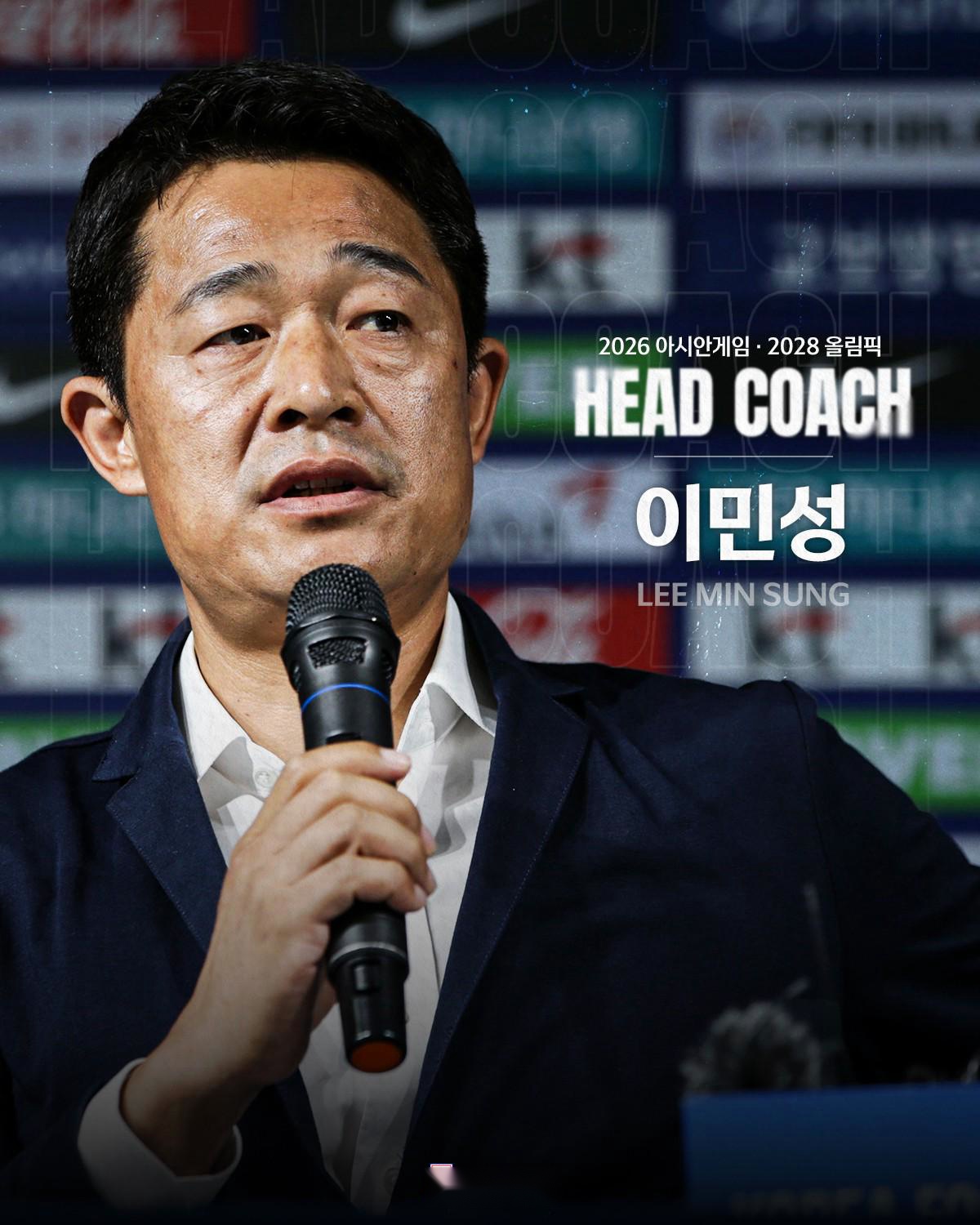 李敏成接棒出任韓國(guó)國(guó)奧隊(duì)主教練