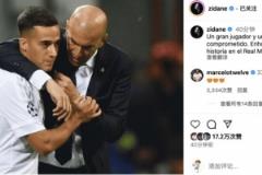齊達(dá)內(nèi)社交媒體致敬巴斯克斯：祝賀你在皇馬書(shū)寫(xiě)的故事，盧卡斯！