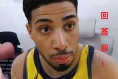 哈利伯頓：誰才是最被高估的球員？