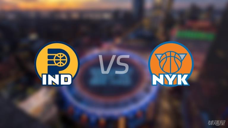 賽事預(yù)測：步行者對(duì)陣尼克斯前瞻分析（2025年05月30日）
