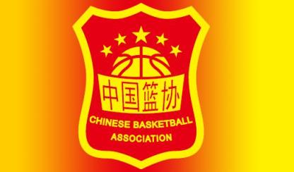 中國男籃熱身賽安排揭曉：四場對陣委內(nèi)瑞拉和波黑