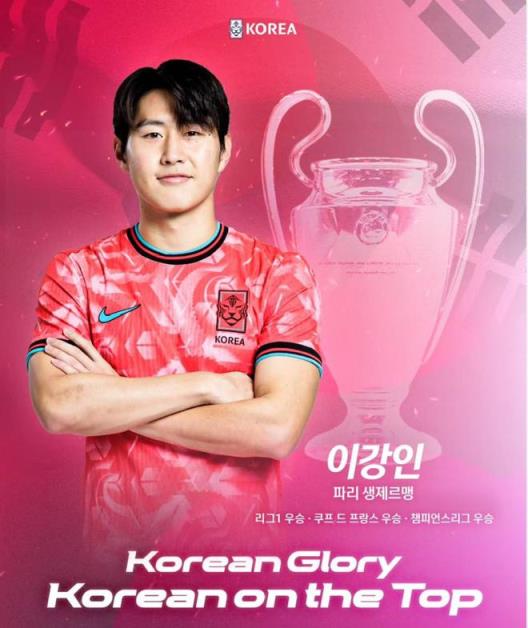 韓國(guó)足協(xié)祝賀李剛?cè)诗@歐冠、金蕙利獲女足亞冠