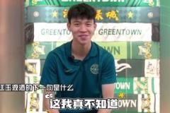 李提香挑戰(zhàn)王鈺棟年齡代溝，王鈺棟不知宮廷玉液酒下一句