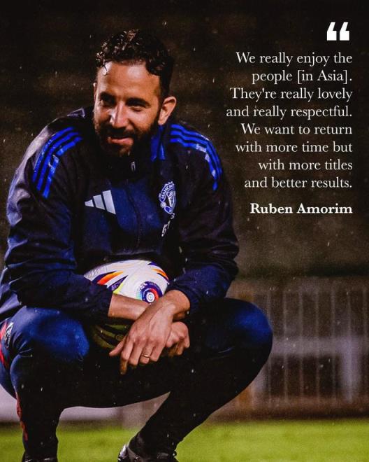 阿莫林談亞洲之旅：贊賞球迷熱情，期待下次帶著更多榮譽來訪