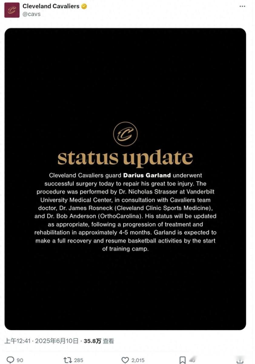 手術(shù)成功！5年1.93億投資已落實