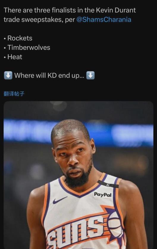 杜蘭特交易最新動(dòng)態(tài)！NBA即將迎來(lái)狂歡