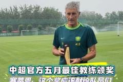 塞蒂恩：將5月最佳教練獎(jiǎng)獻(xiàn)給球員們，他們才是真正的贏家