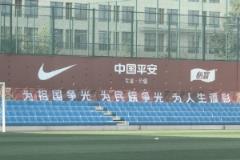 國足新周期首訓(xùn)引熱議，標(biāo)語“征途漫漫、唯有奮斗”引發(fā)關(guān)注