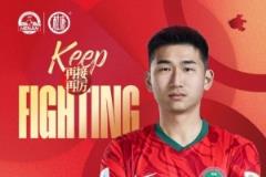 關(guān)于劉家輝、杜智軒、劉宗源、王金帥的租借通知