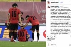 慶南前鋒與前隊友科斯塔悼念若塔：今日比賽為你而踢，進球獻給你