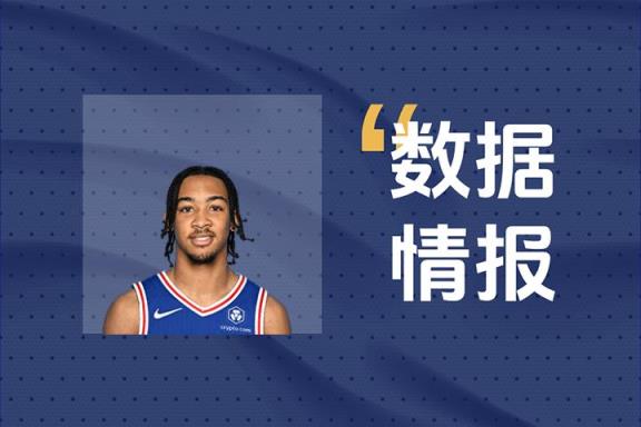 Z-明茨首節(jié)高效表現(xiàn)助力球隊(duì)進(jìn)攻