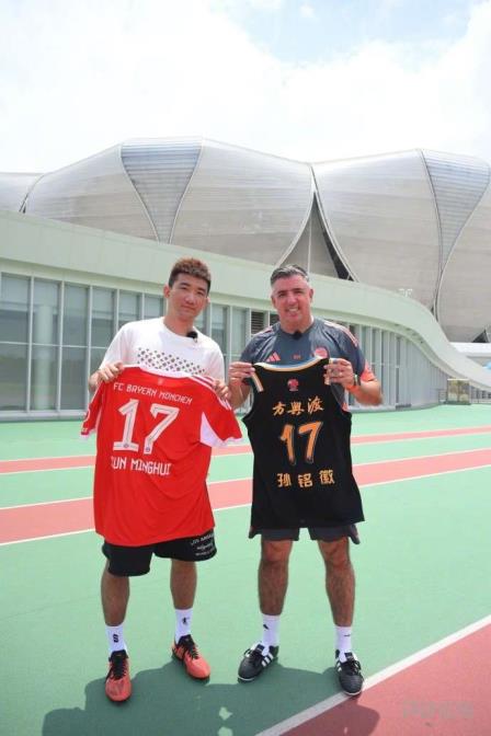 拜仁慕尼黑贈孫銘徽17號球衣 共襄夢幻聯(lián)動盛宴