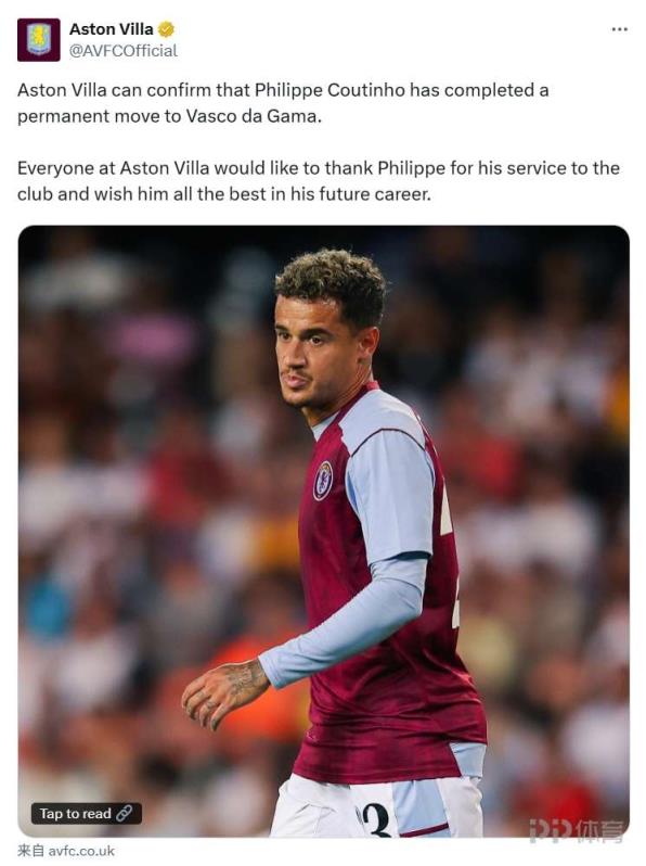 維拉官方確認(rèn)33歲庫蒂尼奧加盟巴甲瓦斯科達(dá)伽馬