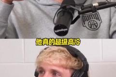 忙著對線呢？哈利伯頓：杜蘭特私下很高冷，連哈哈都不回