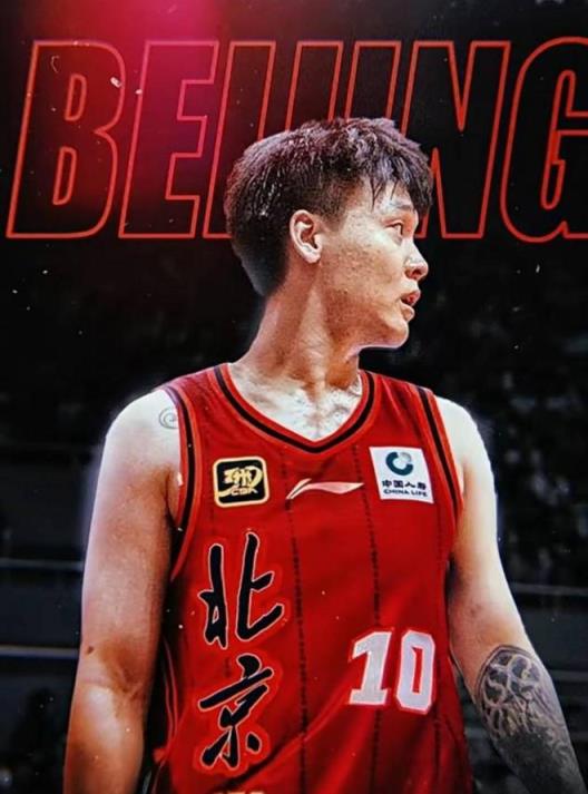 不是頂薪！趙睿提前結(jié)束D類合同 首鋼改簽C類合同