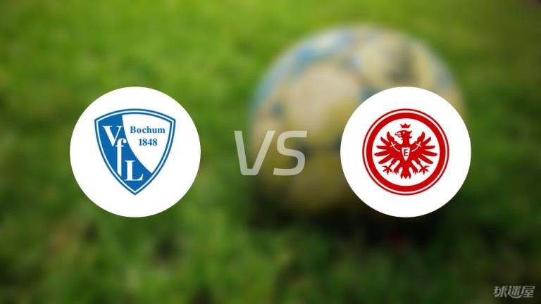 【德甲】波鴻vs法蘭克福傷病名單最新（2025年03月16日）