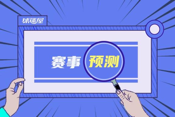 斯圖加特對(duì)陣?yán)瘴謳?kù)森比賽預(yù)測(cè) 03月17日德甲