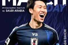 日本隊(duì)官推發(fā)布今晚對(duì)陣沙特的海報(bào)，鐮田大地亮相