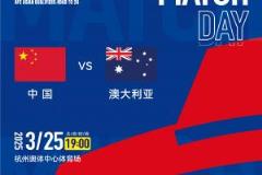 國足若輸球?qū)o緣直通美加墨，恐繼續(xù)墊底