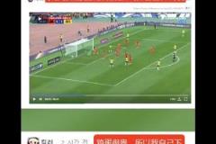 韓網(wǎng)嘲諷王大雷“黃油手”：雞蛋太貴我自己下，水平不如女足門(mén)將