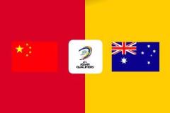 國足再創(chuàng)尷尬紀(jì)錄：世預(yù)賽17年、主場(chǎng)41年不勝澳大利亞