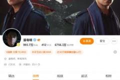 潘粵明發(fā)文支持國足：老球迷求贏袋鼠一回