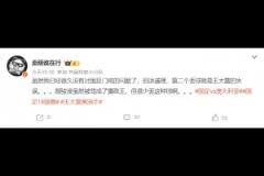 博主：丟球就是王大雷失誤，顏駿凌很少丟這種球啊