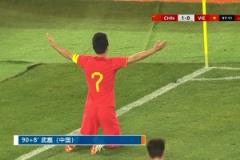 失去了才懂得珍惜！塞鳥+武磊能是國足6月救世主嗎？