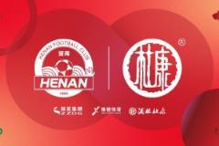 終于等到！河南vs申花球票賽前19小時熱賣