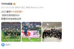 童磊慶賀浙江隊(duì)賽季首勝：回家后的第一場(chǎng)勝利，邁向目標(biāo)的又一進(jìn)步