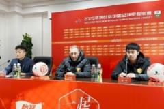 大連鯤城主帥：比賽大部分時間占優(yōu)，遺憾負于廣州豹