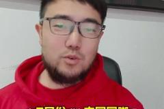 潘偉力：奧斯卡親口說歸化進程仍在推進，6月有機會加入國足