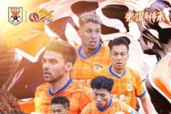 2025中超第4輪 山東泰山對陣成都蓉城 周三19:35激戰(zhàn)來襲