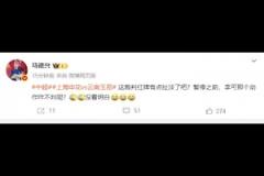 媒體人談玉昆紅牌：裁判紅牌有點扯淡了吧？李可那動作咋不判呢？