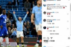 格拉利什獻(xiàn)上致弟進(jìn)球：永遠(yuǎn)與我同在