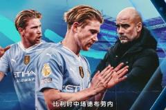 去沙特掙大錢？沙特球隊向德布勞內(nèi)拋出天價誘惑