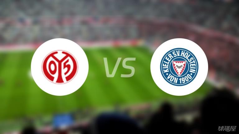 【德甲】美因茨vs基爾傷病名單最新（2025年04月05日）