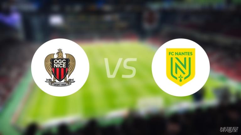 【法甲】尼斯對陣南特首發(fā)陣容名單（2025年04月05日）