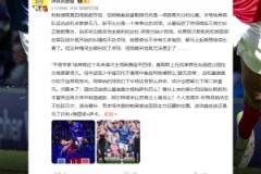 詹俊：埃弗頓點(diǎn)球有爭議，當(dāng)值裁判是多年邊裁轉(zhuǎn)主裁