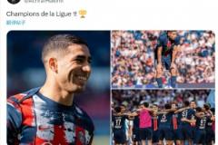 阿什拉夫社交媒體慶祝法甲冠軍：第四次問鼎法甲！