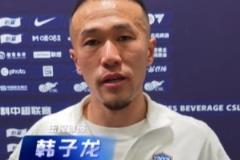韓子龍：每場(chǎng)都要200%努力，三連客全力備戰(zhàn)