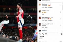 賴斯社媒曬慶祝進(jìn)球照：兩記無(wú)解任意球+全場(chǎng)最佳