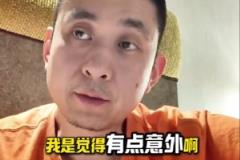 段冉：馬龍下課是為球隊(duì)問題背鍋 代理教練壓力倍增
