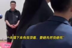 劉維偉：天塌下來我頂著，要砸先砸我，你們打的球都是你們的