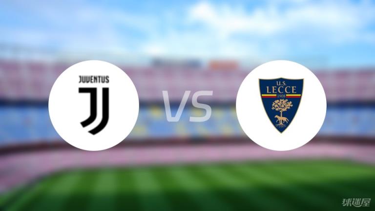 【意甲】尤文vs萊切傷病名單最新（2025年04月13日）