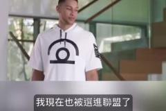 這幾個(gè)演技一個(gè)比一個(gè)…當(dāng)年西蒙斯唐斯水拉布克的搞笑廣告！