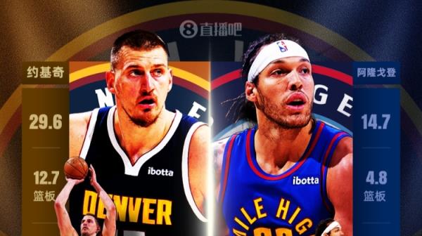 直播吧海報：真金不怕火煉掘金連續(xù)七年闖入季后賽