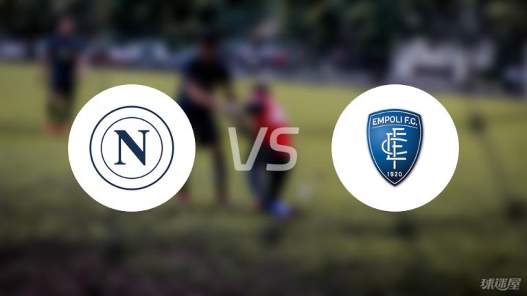 【意甲】那不勒斯對(duì)陣恩波利首發(fā)陣容名單（2025年04月15日）