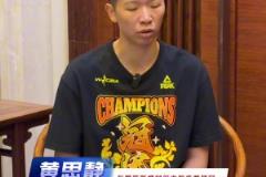 時(shí)隔六年再奪冠軍，意志堅(jiān)定，過(guò)程艱辛讓人淚目。